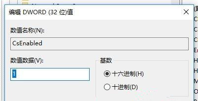 Win10系统高性能模式消失无法创建怎么办?