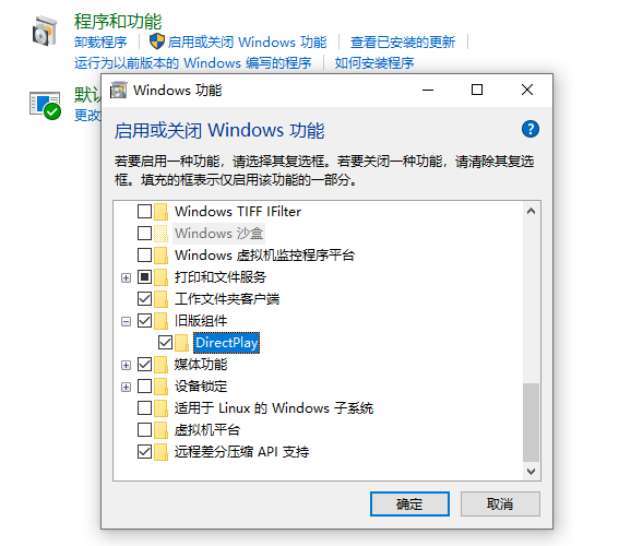 Win10系统怎么玩Win7游戏?Win10系统玩Win7游戏的方法