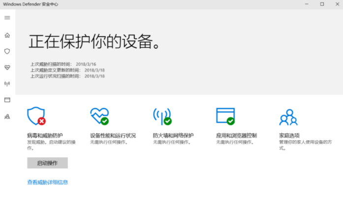 Win10 20H2怎么关闭windows defender重装系统?