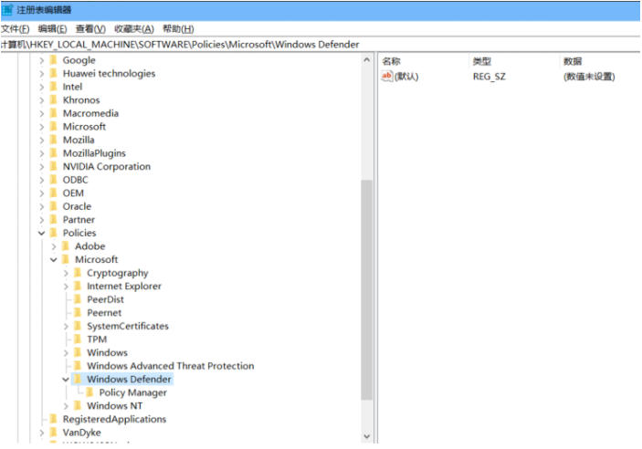 Win10 20H2怎么关闭windows defender重装系统?