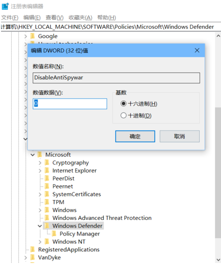 Win10 20H2怎么关闭windows defender重装系统?