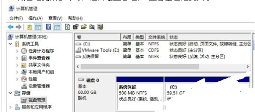 Win10专业版怎么把D盘空间分给C盘?