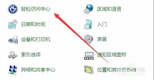 Win7纯净版电脑桌面黑了没背景怎么解决?