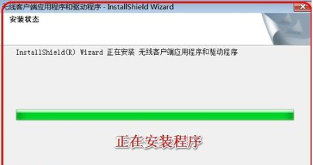 Win7旗舰版怎么安装无线网卡驱动?