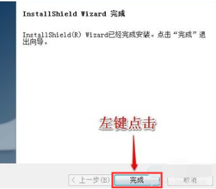 Win7旗舰版怎么安装无线网卡驱动?