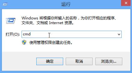 Win8系统怎么修复lsp?