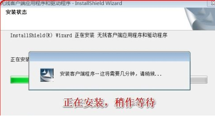 Win7旗舰版怎么安装无线网卡驱动?