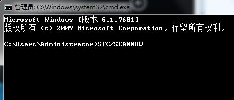 Win7旗舰版重置网络出现错误代码10107怎么解决?