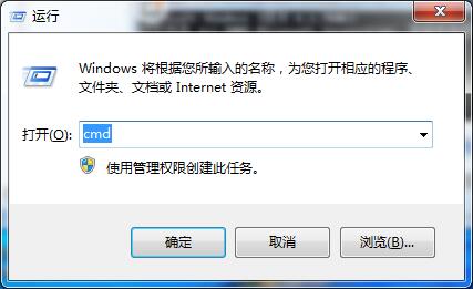 Win7旗舰版重置网络出现错误代码10107怎么解决?