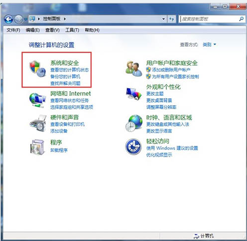 Win7旗舰版无法添加打印机怎么回事?