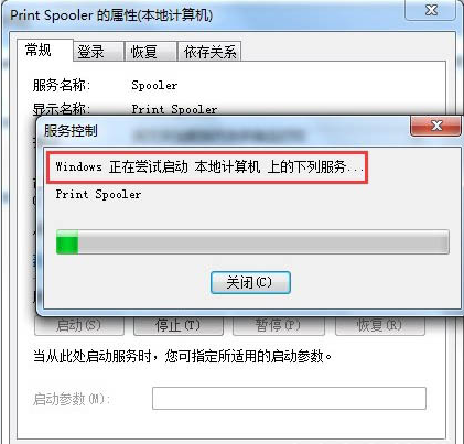 Win7旗舰版无法添加打印机怎么回事?