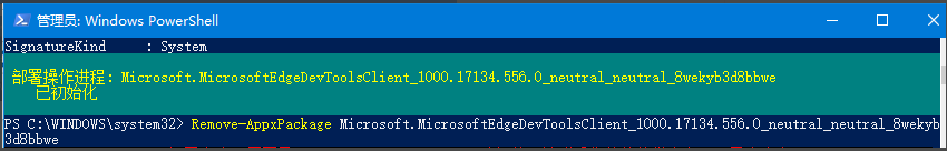 Win10系统电脑怎么卸载edge浏览器?