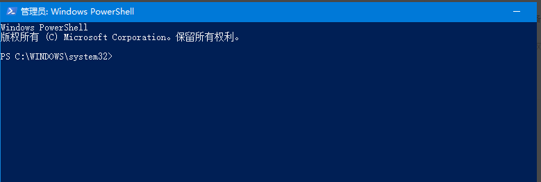 Win10系统电脑怎么卸载edge浏览器?