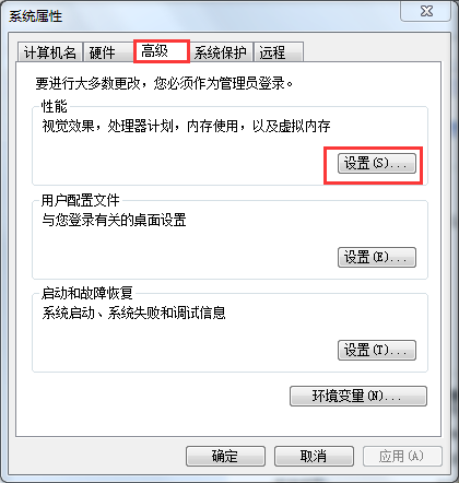 Win7旗舰版COM Surrogate已经停止工作如何解决?
