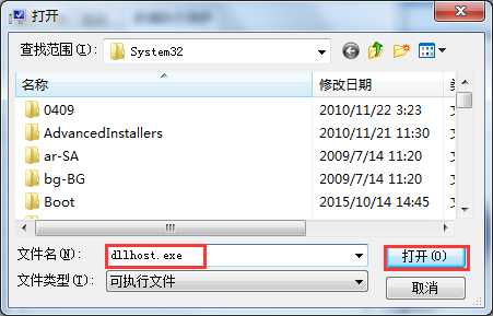 Win7旗舰版COM Surrogate已经停止工作如何解决?