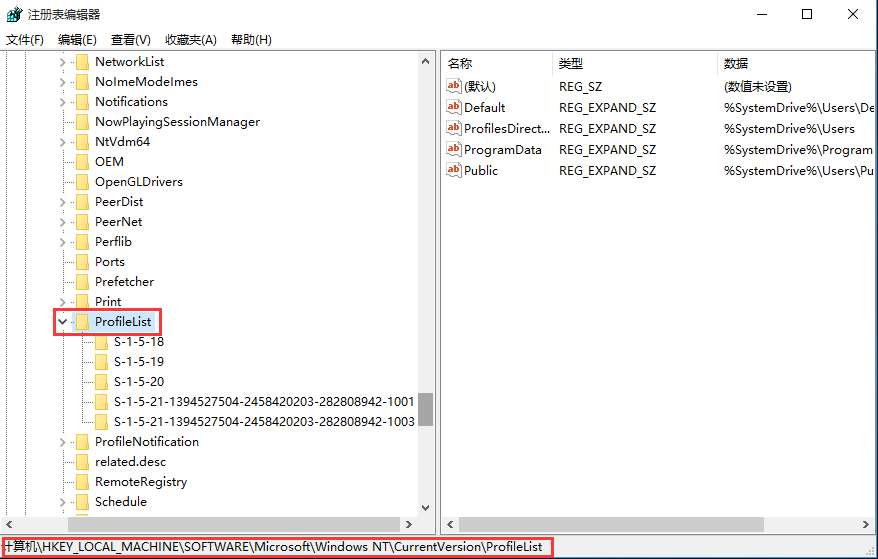 Win10专业版安装net3.5提示0x80070003错误代码怎么解决?