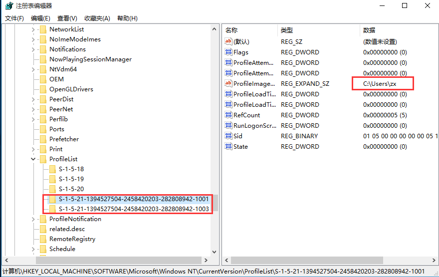Win10专业版安装net3.5提示0x80070003错误代码怎么解决?