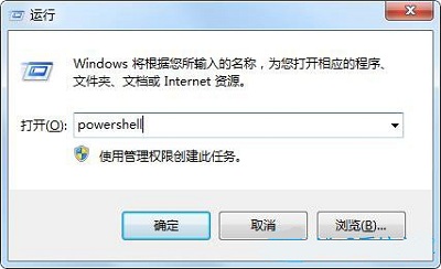 Win7旗舰版电脑按Win键没反应怎么办?