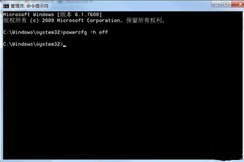 Win7旗舰版怎么关闭取消自动休眠功能?