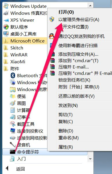 Win7旗舰版怎么关闭取消自动休眠功能?