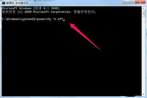 Win7旗舰版怎么关闭取消自动休眠功能?