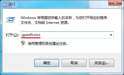 Win7旗舰版激活错误代码0x800705b4要怎么解决?