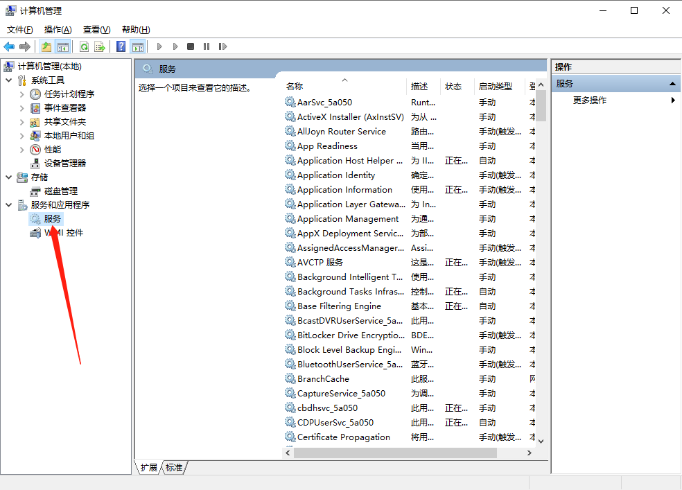 Win10事件日志服务不可用怎么办?