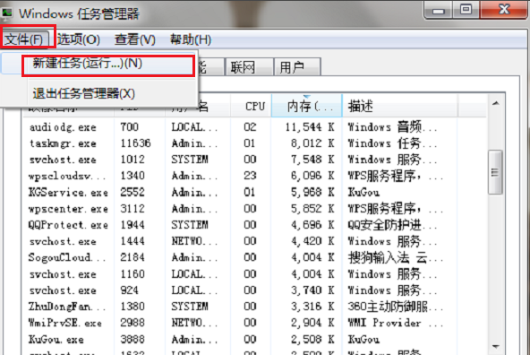 Win7旗舰版桌面图标不见了怎么回事呢?