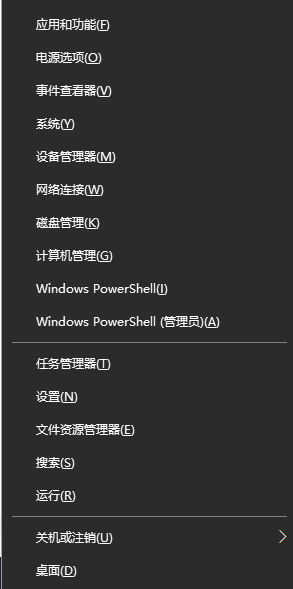 Win10专业版任务栏隐藏了怎么还原显示出来?