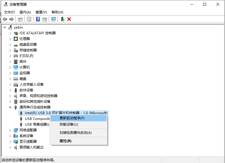 重装Win7后usb不能用怎么办?