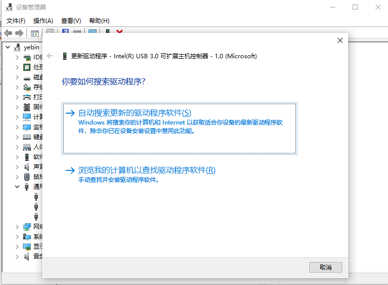 重装Win7后usb不能用怎么办?