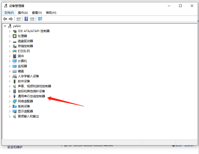 重装Win7后usb不能用怎么办?