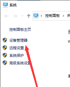 重装Win7后usb不能用怎么办?