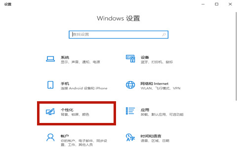 Win10专业版怎么隐藏任务栏的图标?