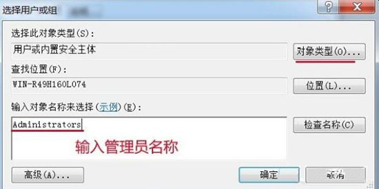 Win7旗舰版时间修改不了怎么解决?