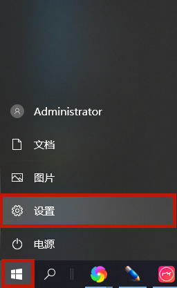 Win10专业版怎么隐藏任务栏的图标?