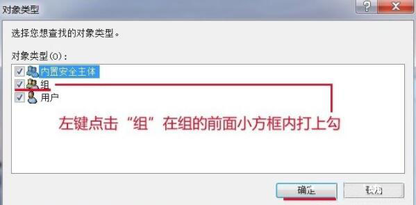 Win7旗舰版时间修改不了怎么解决?