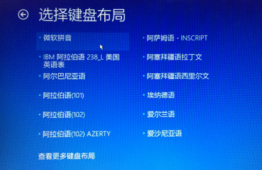 联想Win10怎么恢复出厂设置?