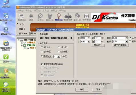 怎么使用光碟重装Win7电脑操作系统?