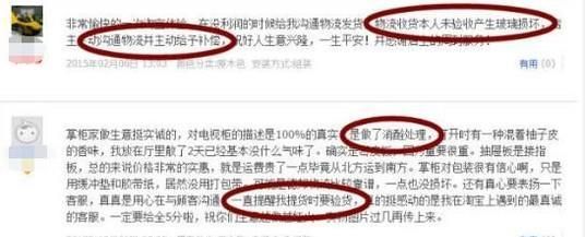 淘宝买家具靠谱吗