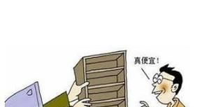 淘宝买家具靠谱吗