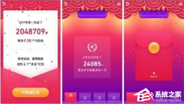 QQ走运红包是什么？QQ走运红包具体玩法