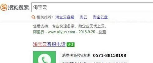 在淘宝购物受骗,如何维权?