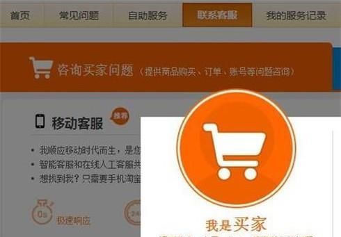 在淘宝购物受骗,如何维权?