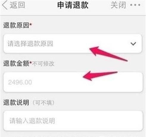 在淘宝购物受骗,如何维权?