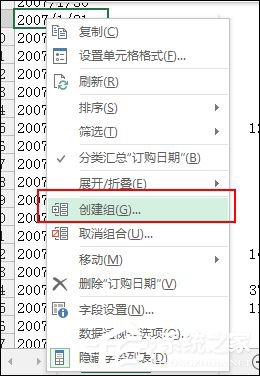 Excel数据透视表有什么用途？Excel数据透视表怎么做？