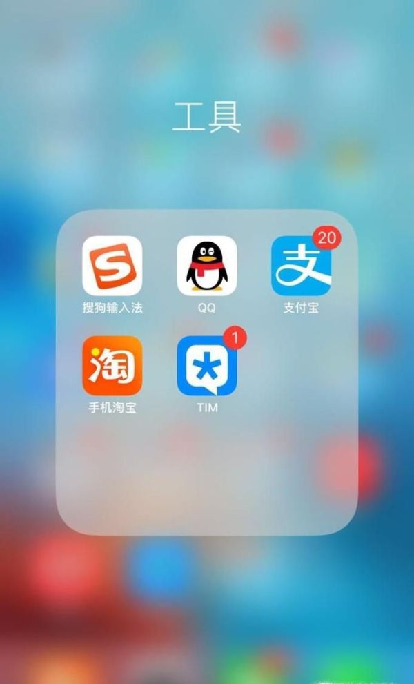 教你如何在支付宝上拍证件照