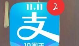 花呗还款的支付宝操作流程(每月10日可以还)