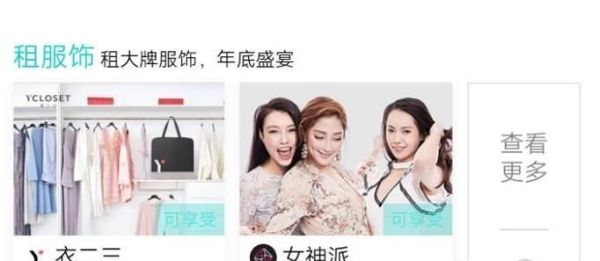 支付宝芝麻分600以上能干什么?