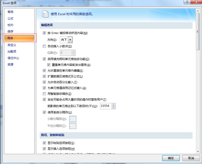 office 2007中Excel怎么同时显示两个窗口